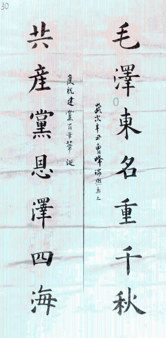 沙漠中寻宝